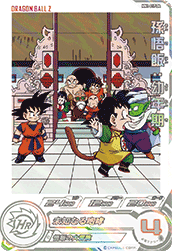 Descriptive image text