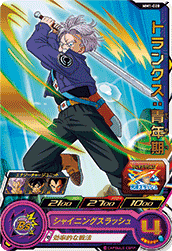 SUPER DRAGON BALL HEROES MM1-020 Rare card  Trunks : Seinenki