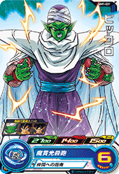 SUPER DRAGON BALL HEROES MM1-021 Common card  Piccolo