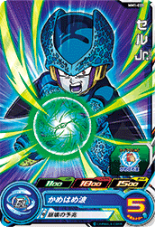 SUPER DRAGON BALL HEROES MM1-035 Common card  Cell Jr.