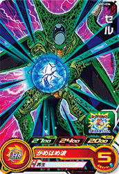 SUPER DRAGON BALL HEROES MM1-036 Common card  Cell