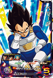 SUPER DRAGON BALL HEROES MM1-041 Super Rare card  Vegeta