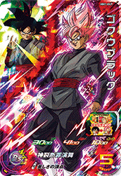 SUPER DRAGON BALL HEROES MM1-047 Super Rare card  Goku Black