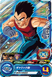 SUPER DRAGON BALL HEROES MM1-053 Common card  Vegeta : GT