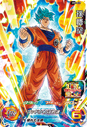 SUPER DRAGON BALL HEROES MM1-057 Super Rare card  Son Goku SSGSS