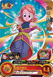 SUPER DRAGON BALL HEROES MM1-063 Rare card  Toki no Kaioushin