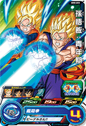 Descriptive image text