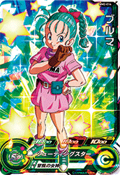 SUPER DRAGON BALL HEROES MM2-014 SR