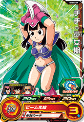SUPER DRAGON BALL HEROES MM2-017 Common card  Chichi : Shoujoki