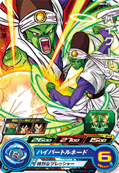 SUPER DRAGON BALL HEROES MM2-032 Common card  Paikuhan