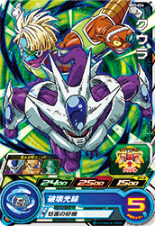 SUPER DRAGON BALL HEROES MM2-056 Common card  Cooler