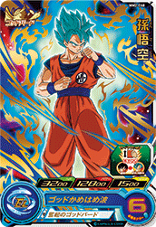 SUPER DRAGON BALL HEROES MM2-060 Rare card  Son Goku SSGSS