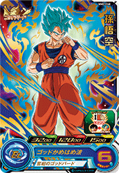 Super dragon ball heroes mm2-060 r