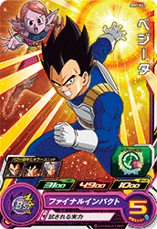 SUPER DRAGON BALL HEROES MM2-062 Common card  Vegeta