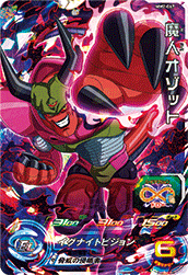 SUPER DRAGON BALL HEROES MM2-067 Super Rare  Majin Ozotto