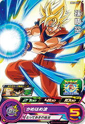 <p>SUPER DRAGON BALL HEROES MM3-001 Common card</p> <p>Son Goku</p>