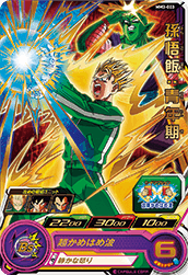 Descriptive image text