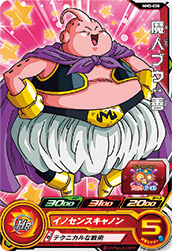 <p>SUPER DRAGON BALL HEROES MM3-008 Common card</p> <p>Majin Buu : Zen</p>