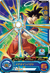 <p>SUPER DRAGON BALL HEROES MM3-013 Rare card</p> <p>Son Goku</p>