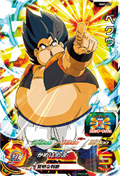 <p>SUPER DRAGON BALL HEROES MM3-019 Super Rare card</p> <p>Beku</p>
