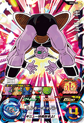 SUPER DRAGON BALL HEROES MM3-026 Super Rare card  Ginyu