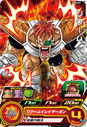 <p>SUPER DRAGON BALL HEROES MM3-027 Common card</p> <p>Reecoome</p>
