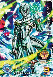 <p>SUPER DRAGON BALL HEROES MM3-031 Super Rare card</p> <p>Metal Cooler</p>