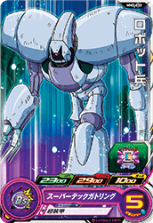 <p>SUPER DRAGON BALL HEROES MM3-032 Common card</p> <p>Robot Soldier</p>