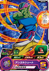 Descriptive image text