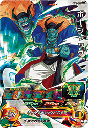 <p>SUPER DRAGON BALL HEROES MM3-037 Super Rare card</p> <p>Borjack</p>