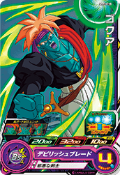 <p>SUPER DRAGON BALL HEROES MM3-038 Common card</p> <p>Gokua</p>