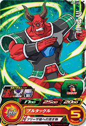 <p>SUPER DRAGON BALL HEROES MM3-050 Common card</p> <p>Shisami</p>