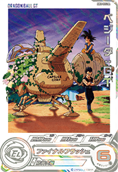 <p>SUPER DRAGON BALL HEROES MM3-055 Dramatic Art card</p> <p>Vegeta : GT</p>