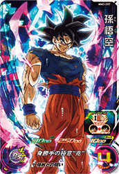 <p>SUPER DRAGON BALL HEROES MM3-057 Super Rare card</p> <p>Son Goku</p>