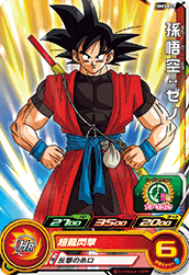 <p>SUPER DRAGON BALL HEROES MM3-059 Common card</p> <p>Son Goku : Xeno</p>