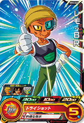 <p>SUPER DRAGON BALL HEROES MM3-065 Super Rare card</p> <p>Lemo : BR</p>