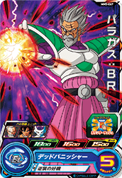 <p>SUPER DRAGON BALL HEROES MM3-067 Common card</p> <p>Paragus : BR</p>