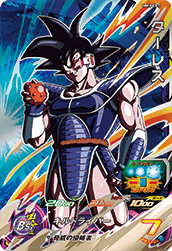 <p>SUPER DRAGON BALL HEROES MM3-CP2 ｢Movie Match Up｣ Campaign card</p> <p>Turles</p>