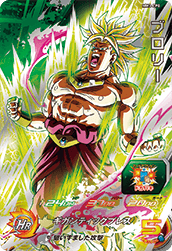 <p>SUPER DRAGON BALL HEROES MM3-CP8 ｢Movie Match Up｣ Campaign card</p> <p>Broly</p>
