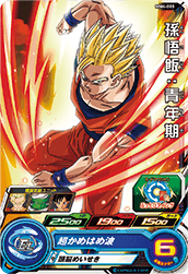 SUPER DRAGON BALL HEROES MM4-003 Common card  Son Gohan : Seinenki