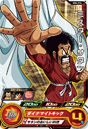 SUPER DRAGON BALL HEROES MM4-006 Common card  Mister Satan
