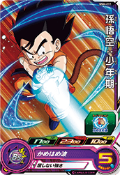 SUPER DRAGON BALL HEROES MM4-011 C