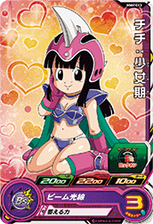 SUPER DRAGON BALL HEROES MM4-013 Common card  Chichi : Shoujoki