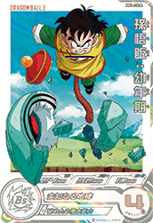 SUPER DRAGON BALL HEROES MM4-016 Dramatic Art card  Son Gohan : Younenki