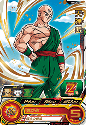 SUPER DRAGON BALL HEROES MM4-023 Rare card  Tenshinhan