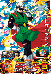 SUPER DRAGON BALL HEROES MM4-026 Super Rare card  Great Saiyaman