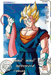 SUPER DRAGON BALL HEROES MM4-029 Dramatic Art card  Vegetto