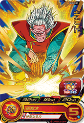 SUPER DRAGON BALL HEROES MM4-031 Rare card  Kibito