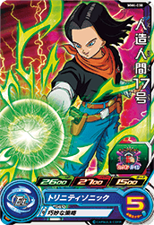 SUPER DRAGON BALL HEROES MM4-038 Common card  Android 17