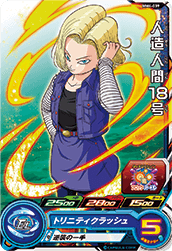 SUPER DRAGON BALL HEROES MM4-039 Common card  Android 18